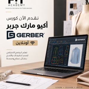 كورس اكيو مارك جربر