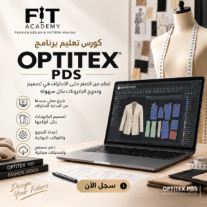 كورس ماركر بي دي اس
